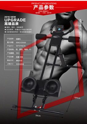 小腹克星 揭秘[博創]健腹器的居家健身革命